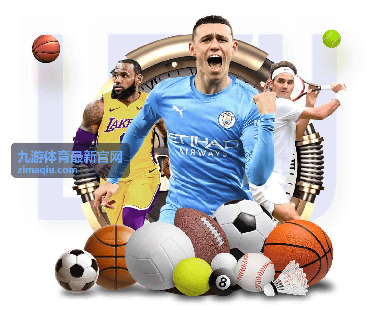 九游体育最新官网验证码环节操作示意